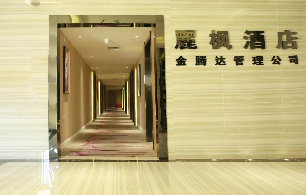 Lavande Hotel Chengdu North Kehua Road Exterior photo